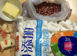 牛扎糖的做法图解1