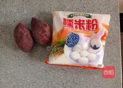 紫番薯糯米饼的做法图解1