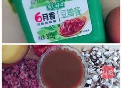 猪肉酱的做法图解1
