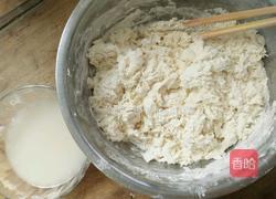 蔬菜披萨的做法图解1