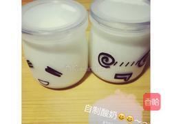 自制老酸奶的做法图解7