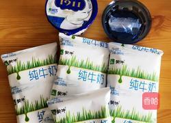 自制老酸奶的做法图解1