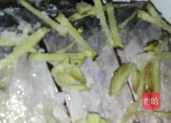 蒸菜的做法图解2