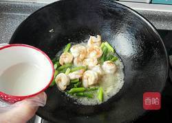 芦笋炒虾仁的做法图解10