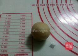 奶黄酥的做法图解9