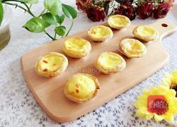 烤蛋挞的做法图解8