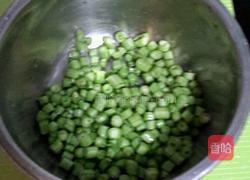 豆角煎蛋的做法图解1
