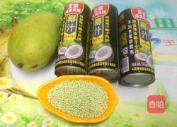 椰香芒果西米露的做法图解1