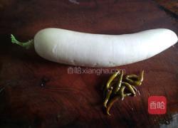 萝卜酸的做法图解1