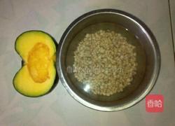 南瓜薏米羹的做法图解1