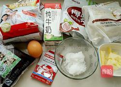 椰蓉豆沙面包的做法图解1