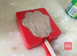 自制冰激凌的做法圖解4