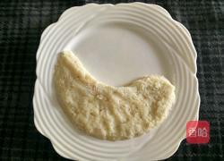 太极八卦图的做法图解7