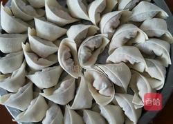 混沌的做法图解5