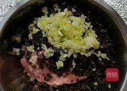 混沌的做法图解2