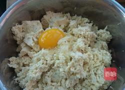 豆渣丸子的做法图解5