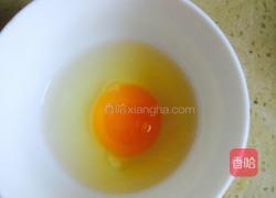 鲜橙蒸蛋的做法图解6