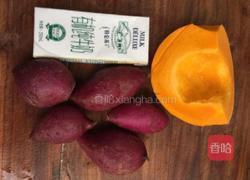 南瓜紫薯千层发糕的做法图解1