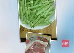 长豆角炒肉的做法图解1