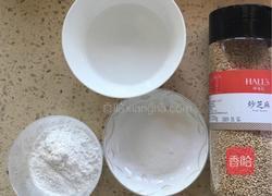 紫薯芝麻饼的做法图解2