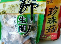 菌菇汤的做法图解1