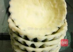 自制蛋挞皮的做法图解11