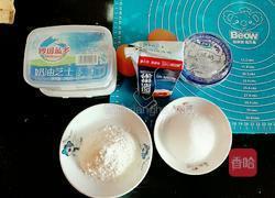 原味芝士蛋糕的做法图解1