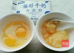 蜂蜜鸡蛋玉米面发糕的做法图解4