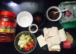家常炒豆腐的做法图解1