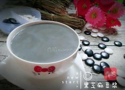 黑芝麻豆浆的做法图解9