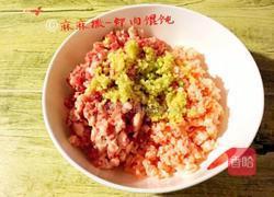 虾肉小馄饨的做法图解4