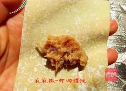 虾肉小馄饨的做法图解7