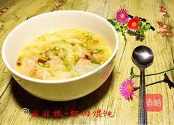 虾肉小馄饨的做法图解11