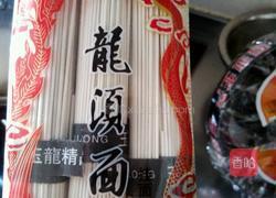 家常汤面的做法图解2