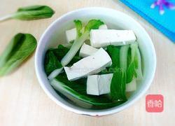 青菜豆腐汤的做法图解8