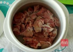 山药羊肉煲的做法图解2