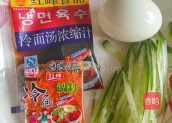 韩式冷面的做法图解3