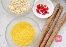 铁棍山药的做法图解1