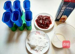 草莓奶油冰棒的做法图解1