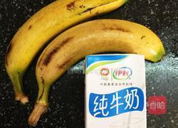 香蕉奶昔冰棒的做法图解1