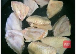 蚝油鸡翅的做法图解2