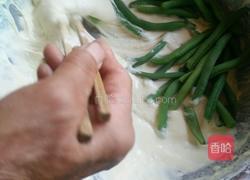 拖叶儿的做法图解1