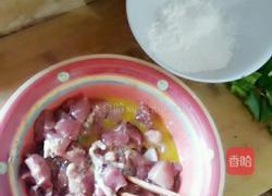 咕噜肉的做法图解3