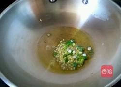 炒苋菜的做法图解3