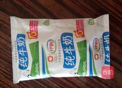 玉米面饼的做法图解2