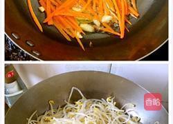 炒豆芽的做法图解5