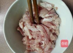 肉丝炒杏鲍菇的做法图解3