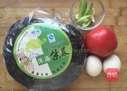 紫菜西红柿蛋花汤的做法图解1