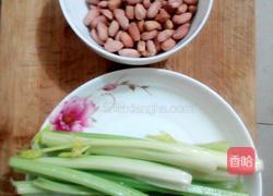 花生芹菜的做法图解1