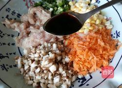香菇水饺的做法图解9